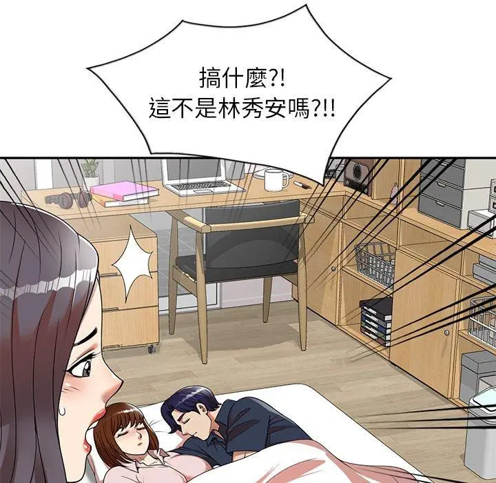 漫画《妈妈是球僮》第7话第170张图