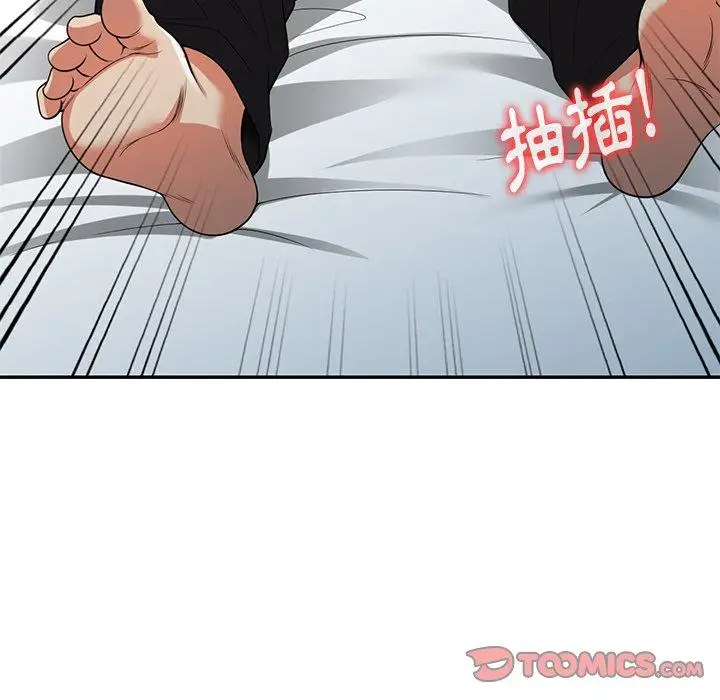 漫画《妈妈是球僮》第7话第21张图