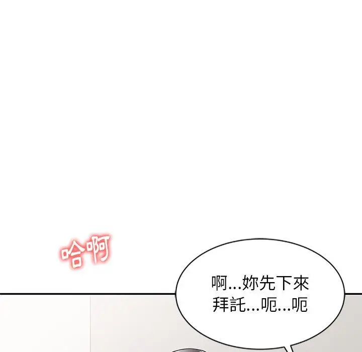 漫画《妈妈是球僮》第7话第22张图