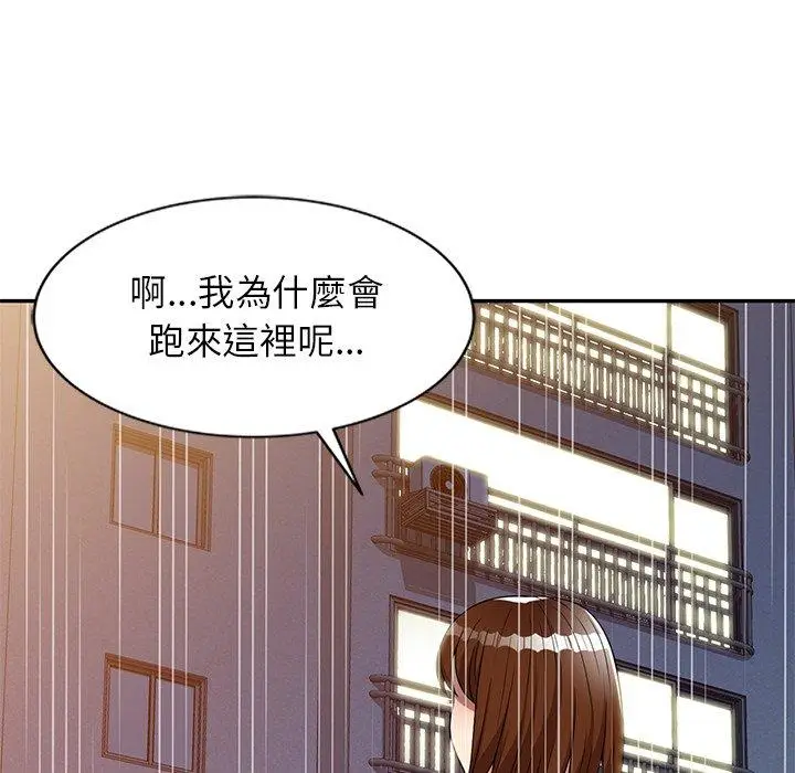 漫画《妈妈是球僮》第7话第30张图