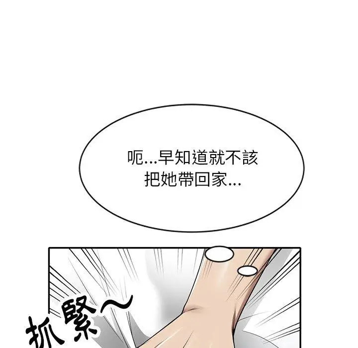 漫画《妈妈是球僮》第7话第41张图