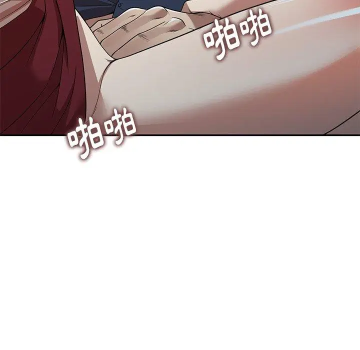 漫画《妈妈是球僮》第7话第48张图