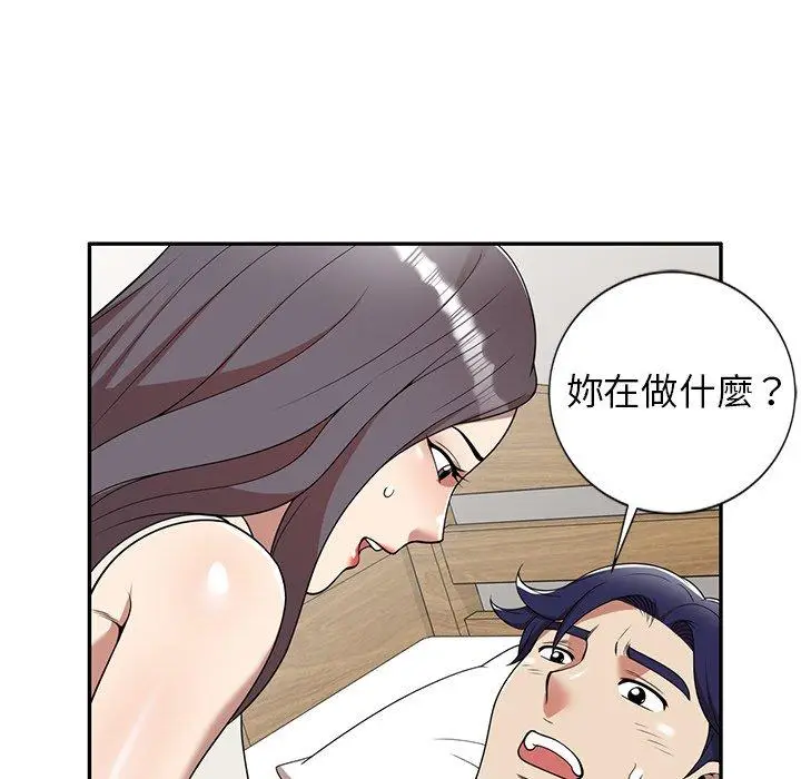 漫画《妈妈是球僮》第7话第5张图