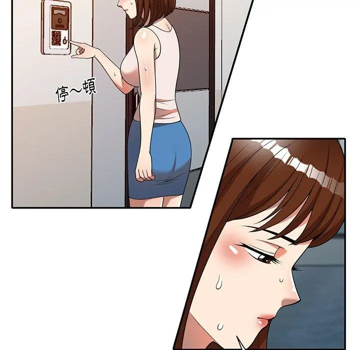 漫画《妈妈是球僮》第7话第56张图