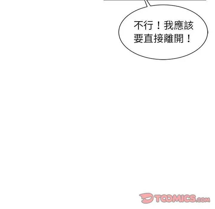 漫画《妈妈是球僮》第7话第57张图