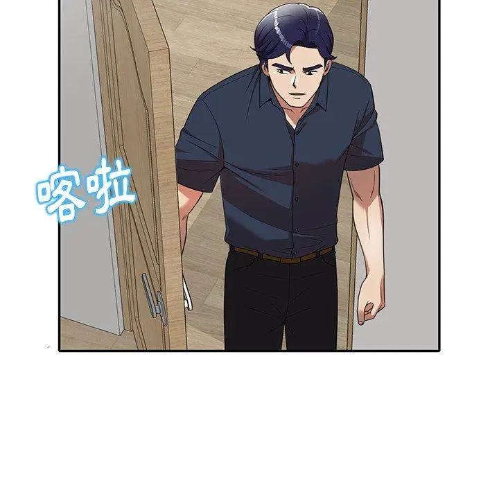 漫画《妈妈是球僮》第7话第66张图