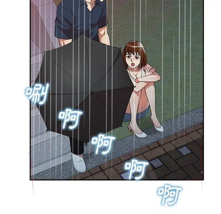 漫画《妈妈是球僮》第7话第71张图