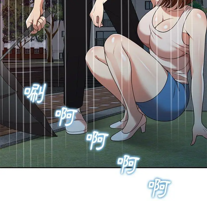 漫画《妈妈是球僮》第7话第74张图