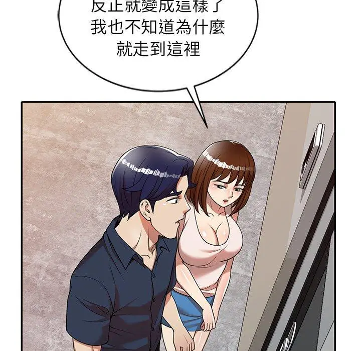 漫画《妈妈是球僮》第7话第76张图