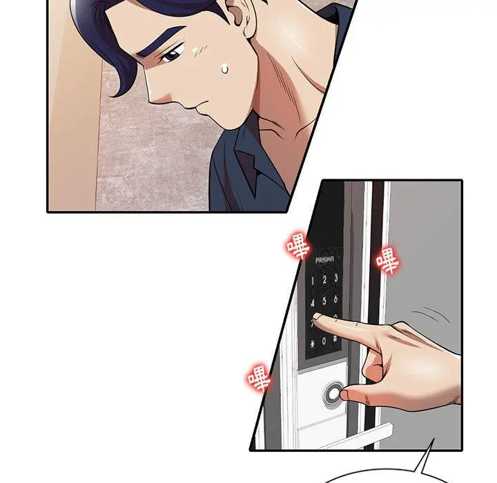 漫画《妈妈是球僮》第7话第79张图