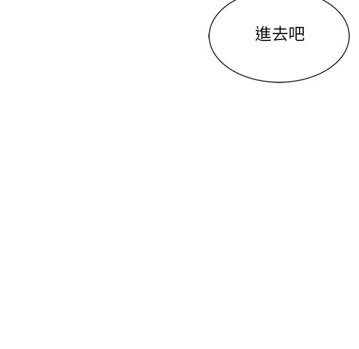 漫画《妈妈是球僮》第7话第80张图