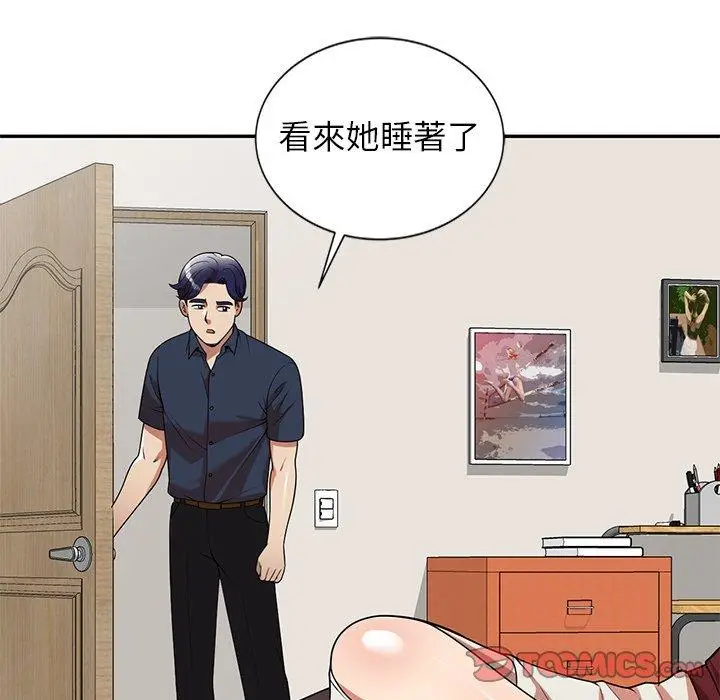 漫画《妈妈是球僮》第7话第81张图
