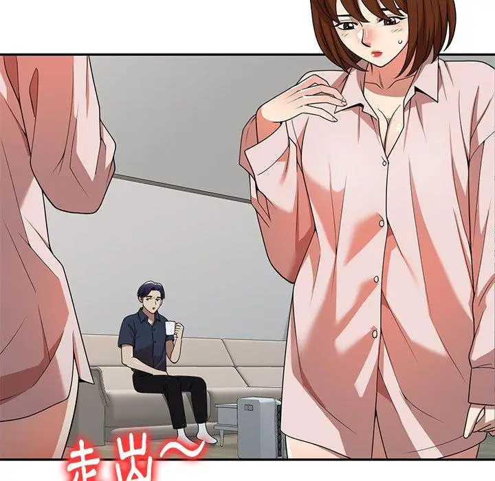 漫画《妈妈是球僮》第7话第84张图