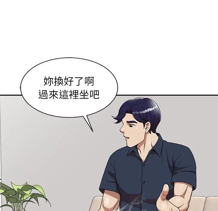 漫画《妈妈是球僮》第7话第86张图