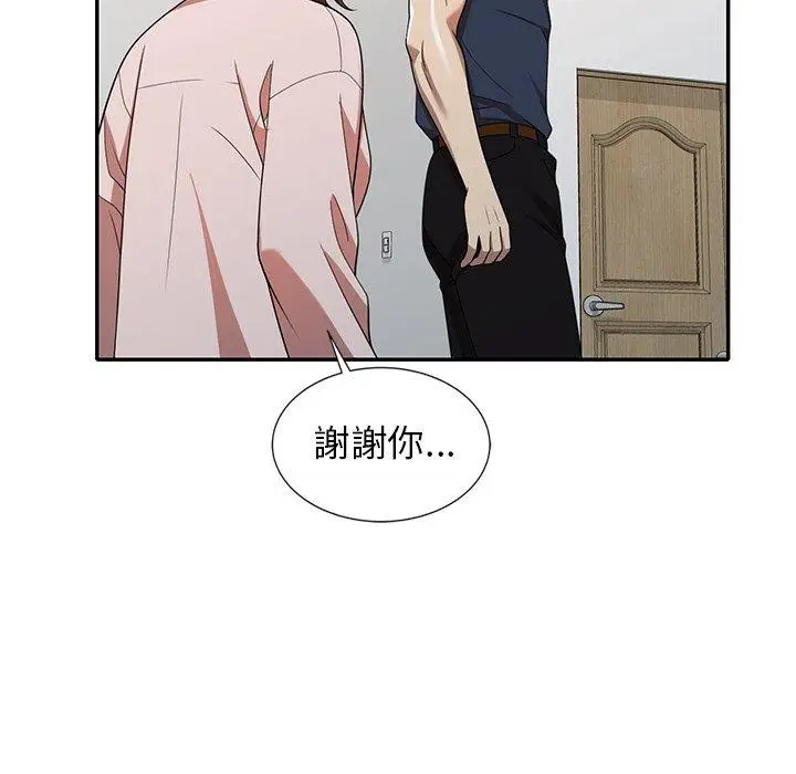 漫画《妈妈是球僮》第7话第94张图