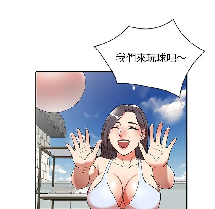 漫画《妈妈是球僮》第8话第116张图