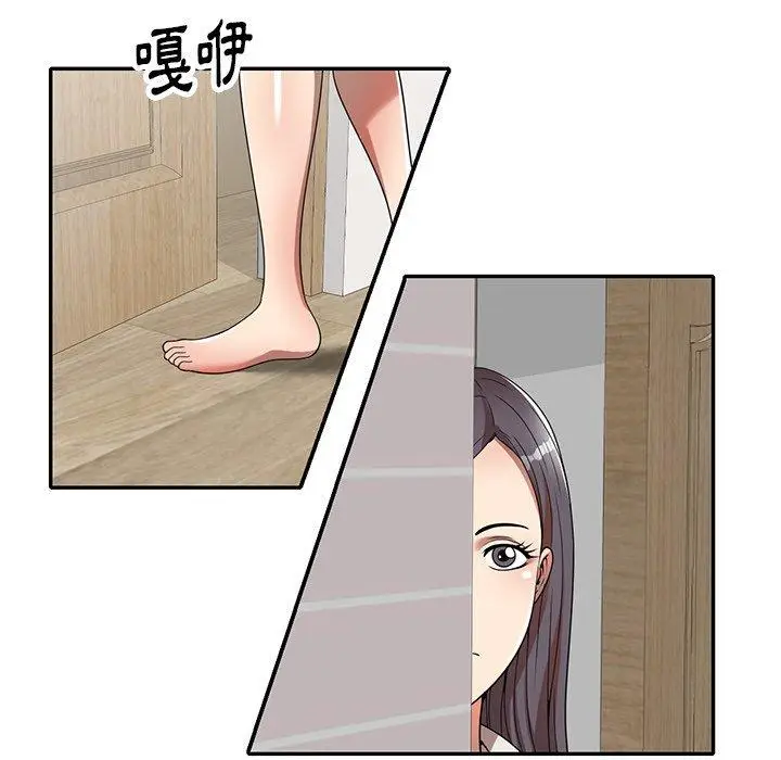 漫画《妈妈是球僮》第8话第13张图