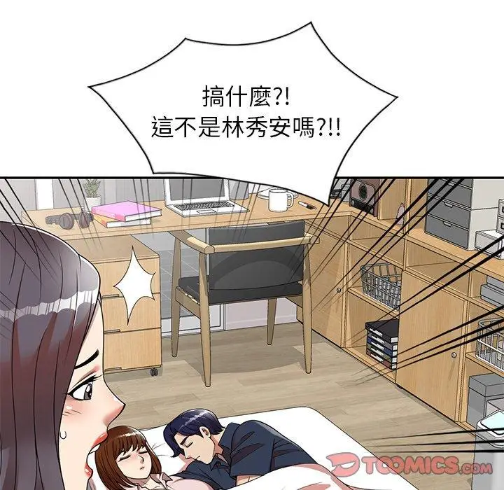 漫画《妈妈是球僮》第8话第15张图