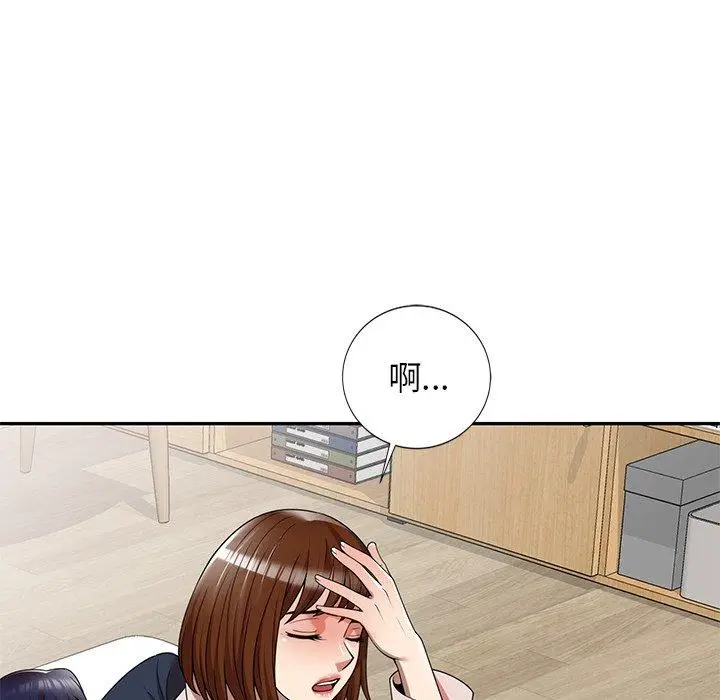 漫画《妈妈是球僮》第8话第20张图