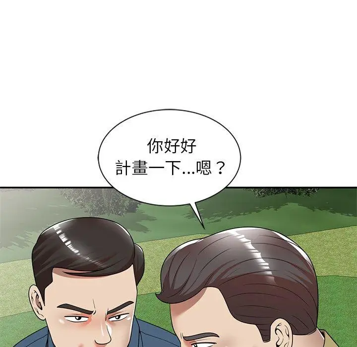 漫画《妈妈是球僮》第8话第65张图
