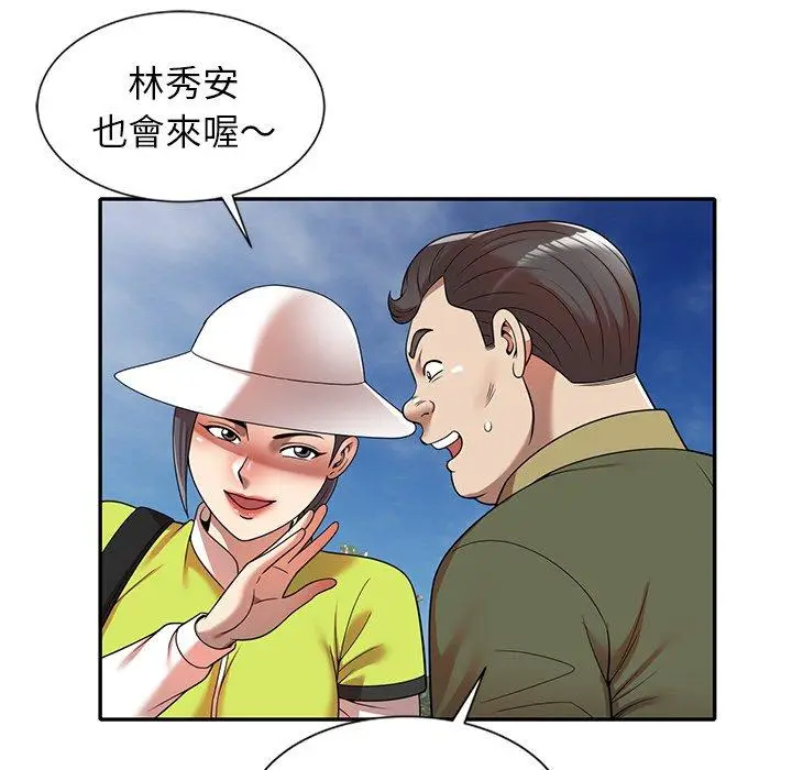 漫画《妈妈是球僮》第8话第70张图