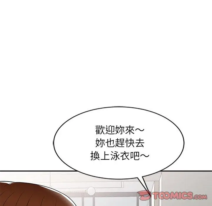 漫画《妈妈是球僮》第8话第93张图