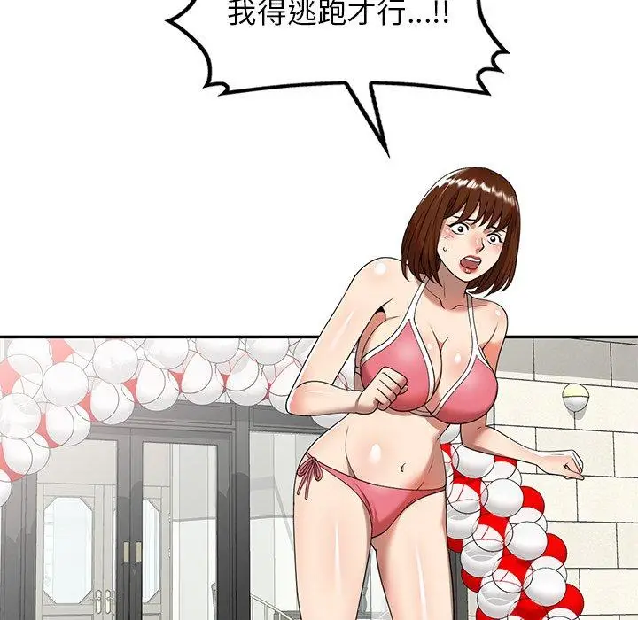 漫画《妈妈是球僮》第9话第101张图