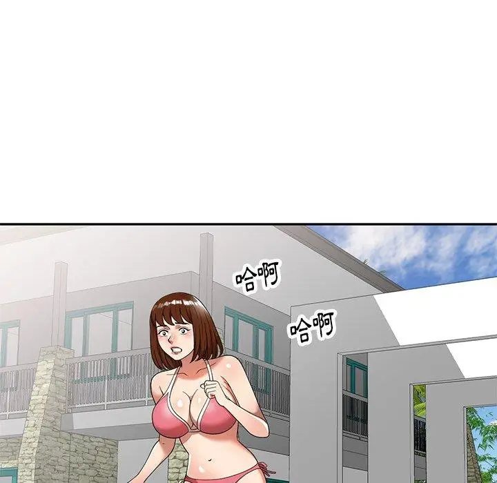 漫画《妈妈是球僮》第9话第106张图