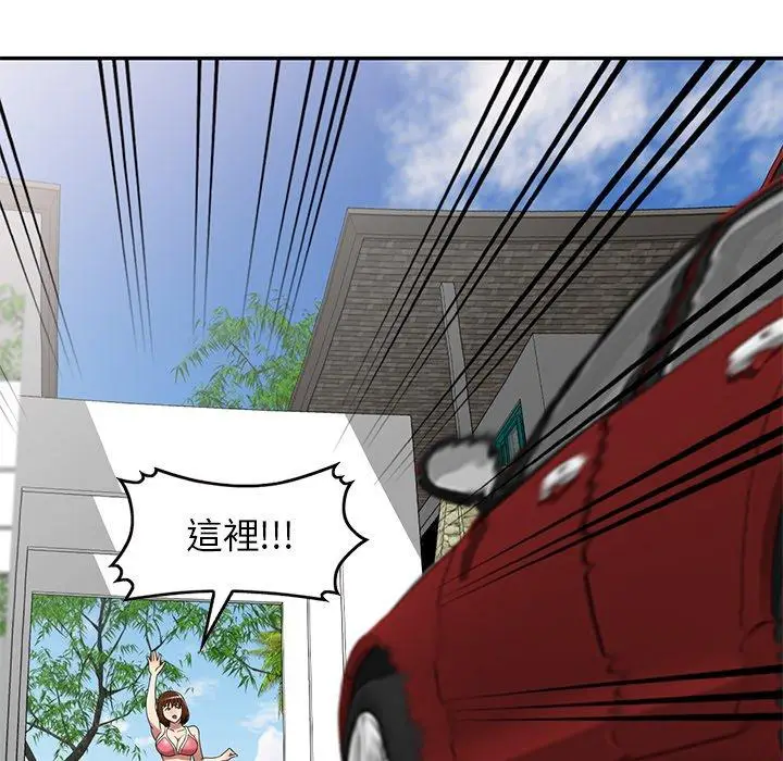 漫画《妈妈是球僮》第9话第109张图