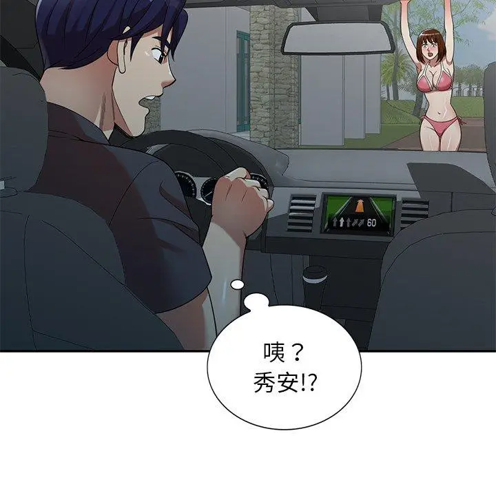 漫画《妈妈是球僮》第9话第112张图