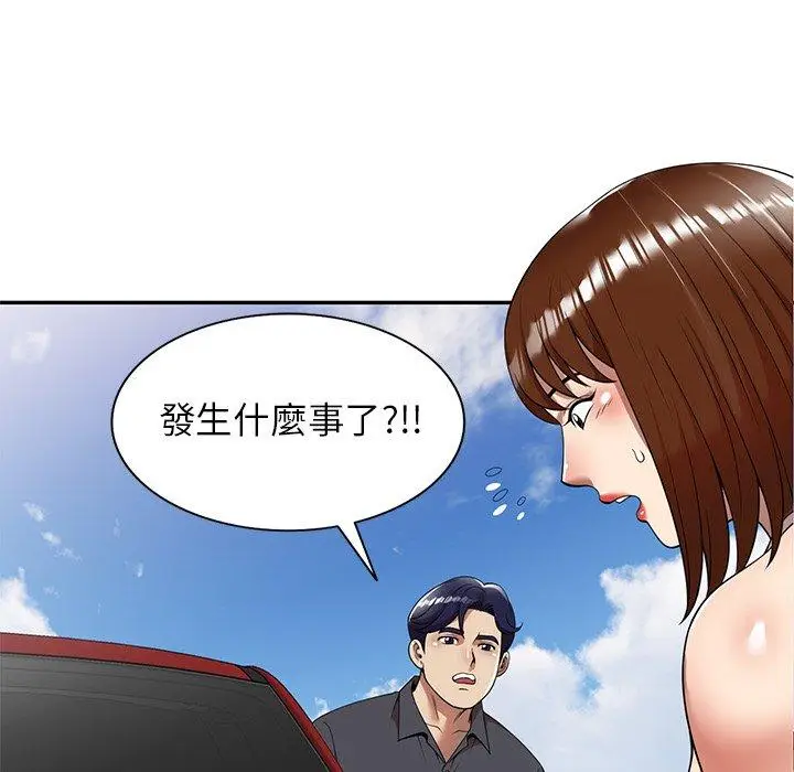 漫画《妈妈是球僮》第9话第114张图