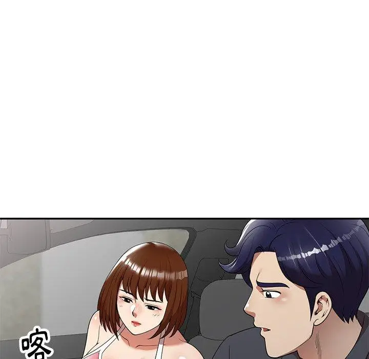 漫画《妈妈是球僮》第9话第116张图