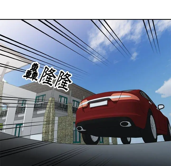 漫画《妈妈是球僮》第9话第119张图