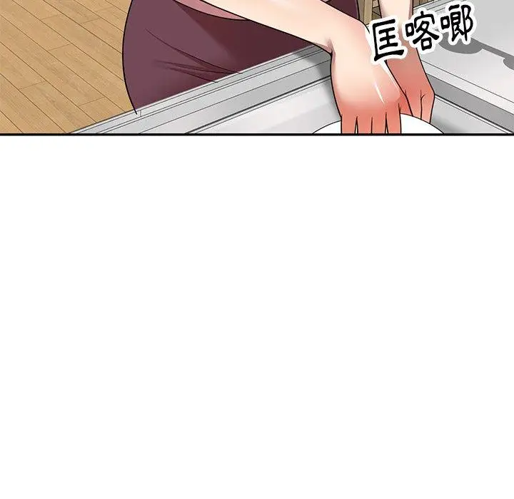 漫画《妈妈是球僮》第9话第125张图