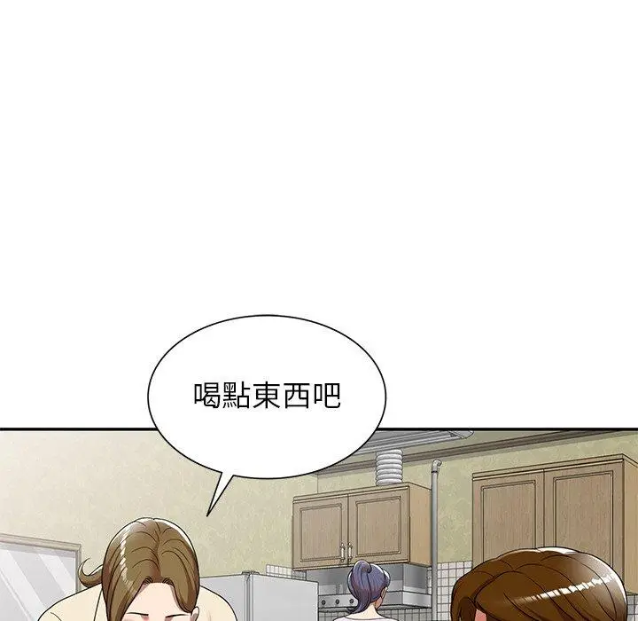 漫画《妈妈是球僮》第9话第126张图