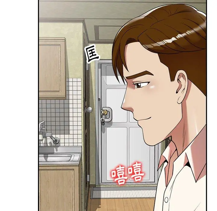 漫画《妈妈是球僮》第9话第144张图