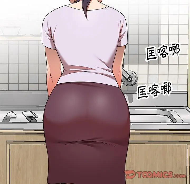 漫画《妈妈是球僮》第9话第147张图