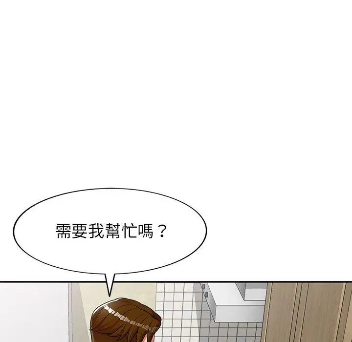 漫画《妈妈是球僮》第9话第152张图