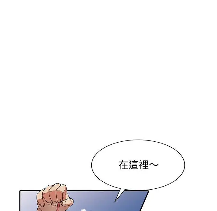 漫画《妈妈是球僮》第9话第23张图