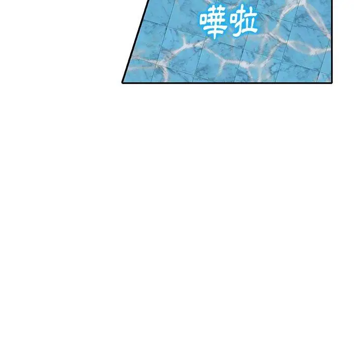 漫画《妈妈是球僮》第9话第32张图