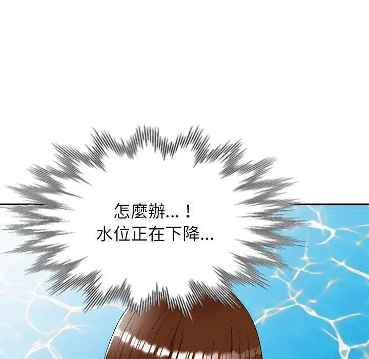 漫画《妈妈是球僮》第9话第33张图