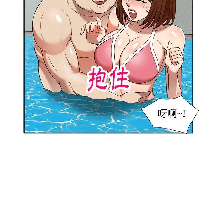 漫画《妈妈是球僮》第9话第37张图