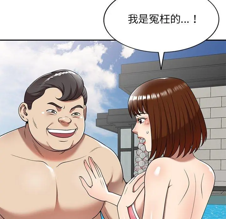 漫画《妈妈是球僮》第9话第44张图