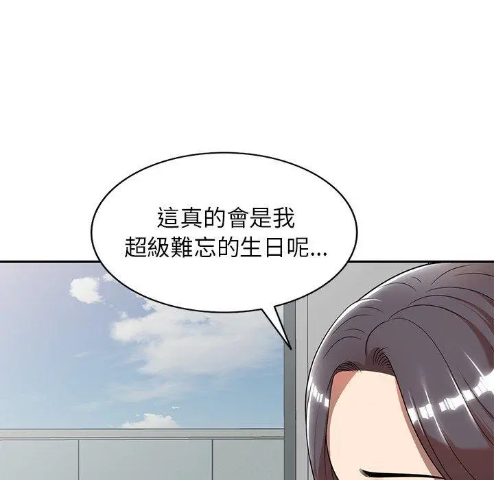 漫画《妈妈是球僮》第9话第55张图