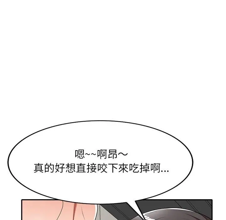 漫画《妈妈是球僮》第9话第70张图