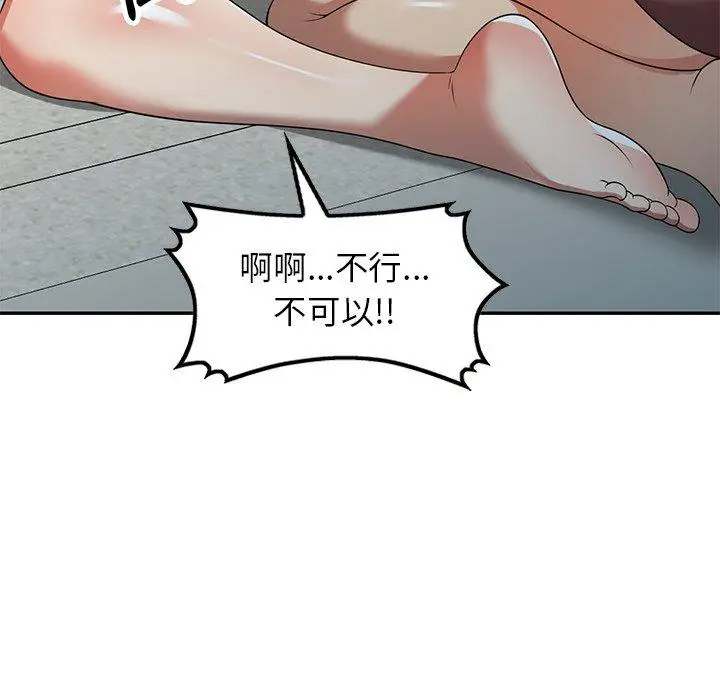 漫画《妈妈是球僮》第9话第77张图