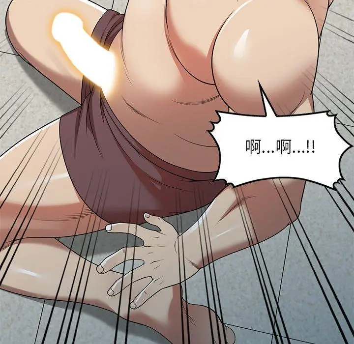 漫画《妈妈是球僮》第9话第83张图