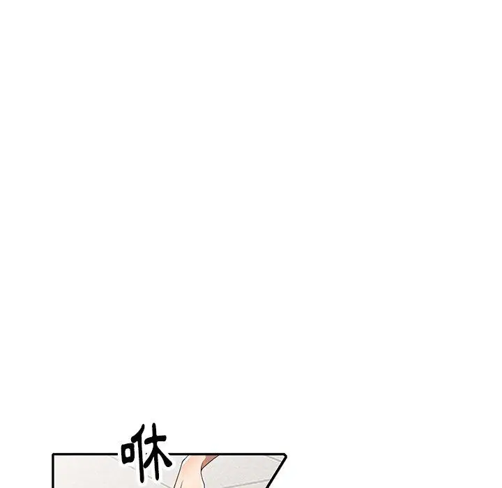 漫画《妈妈是球僮》第9话第87张图