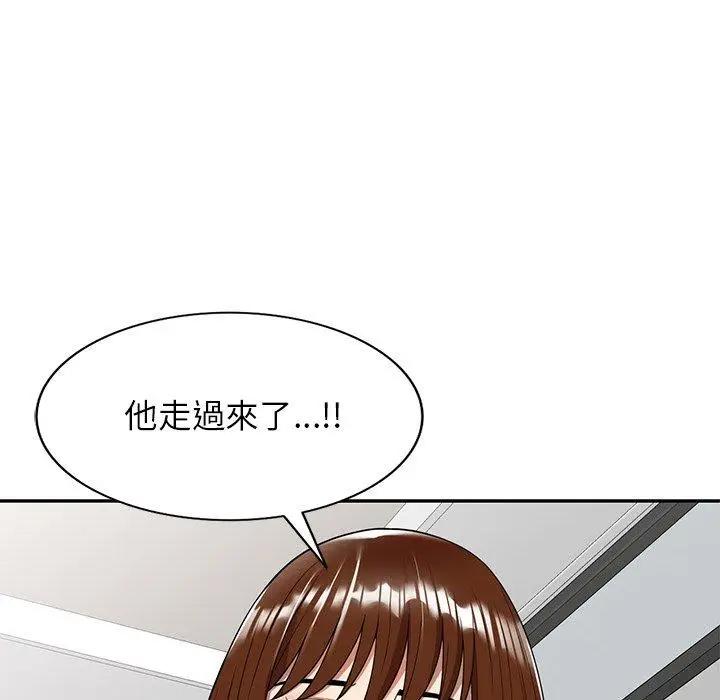 漫画《妈妈是球僮》第9话第98张图