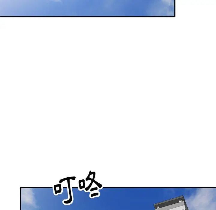 漫画《妈妈是球僮》第10话第100张图